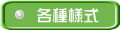 �e��l��