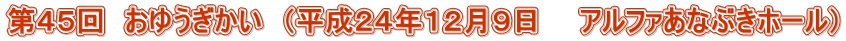 ��S�T��@���䂤�������@�i�����Q�S�N�P�Q���X���@�@�A���t�@���ȂԂ��z�[���j