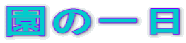 ���̈��