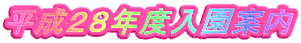 �����Q�W�N�x�����ē�