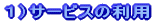 PjT[rX̗p