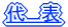 ��\