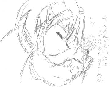 2003/11/28 rbN}2000萯AY[