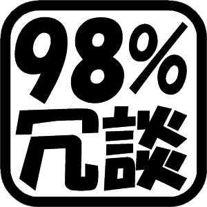 98%k