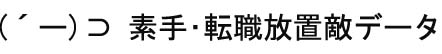uGDATA