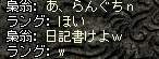 キッカケ