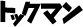 TOCKMAN