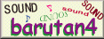 barutan4
