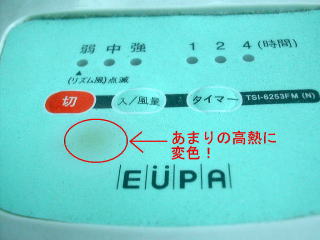 �댯�Ȑ�@����ϐF