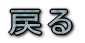 ߂ 