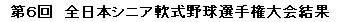 eLXg {bNX: U@S{VjA싅I茠