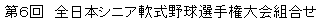 eLXg {bNX: U@S{VjA싅I茠g