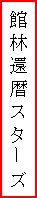 eLXg {bNX: ٗъҗX^[Y