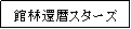 eLXg {bNX: ٗъҗX^[Y