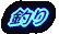 �ނ�